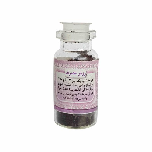 سرمه کافوری برای ضعف چشم