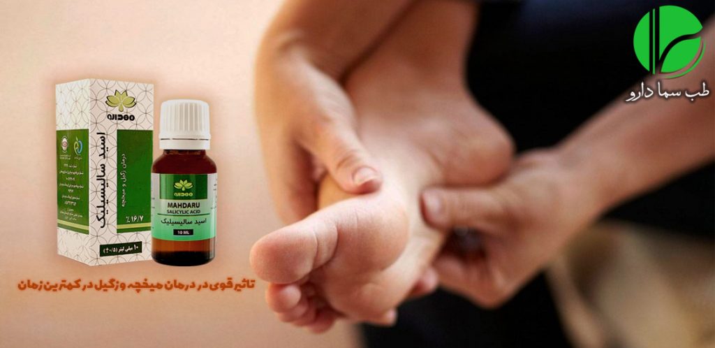 اسید سالسیلیک مهدارو بنر