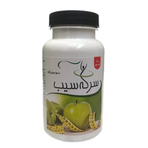 کپسول سرکه سیب الیس 60 عددی