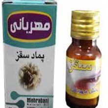 پماد سقز مهربانی