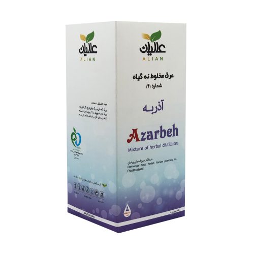 مقطر گیاهی آذربه (آسم) عالیان عکس سوم