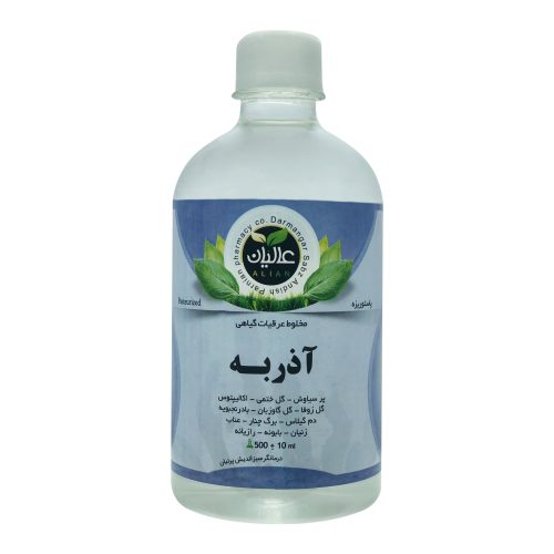 مقطر گیاهی آذربه (آسم) عالیان عکس دوم