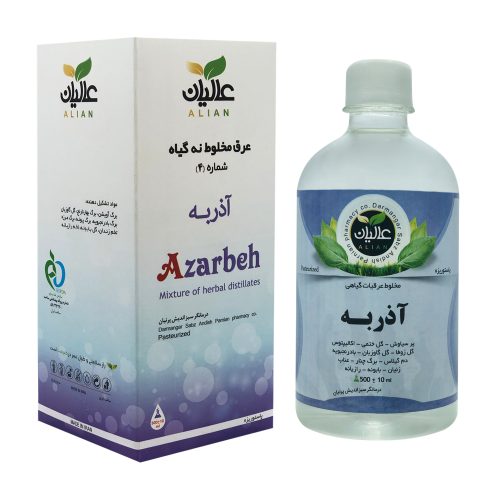 مقطر گیاهی آذربه (آسم) عالیان