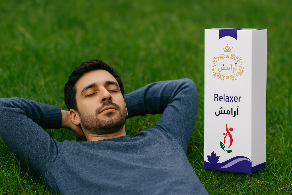 کاهش استرس و اضطراب