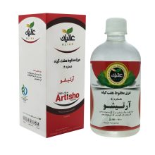 مقطر گیاهی آرتیشو (مصفای خون) عالیان