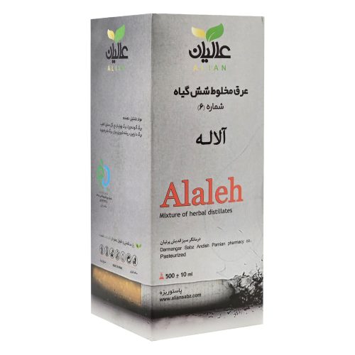 مقطر گیاهی آلاله (ضد اعتیاد) عالیان عکس دوم