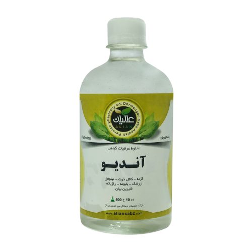 مقطر گیاهی آندیو (پاکسازی صفرا) عالیان دوم