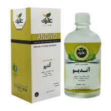 مقطر گیاهی آندیو (پاکسازی صفرا) عالیان