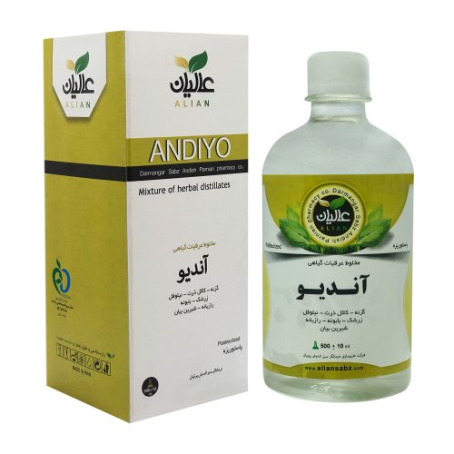 مقطر گیاهی آندیو (پاکسازی صفرا) عالیان