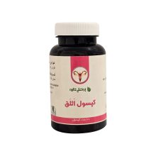 محصول گیاهی اثلق (تنبلی تخمدان و پلی کیستیک) بوعلی