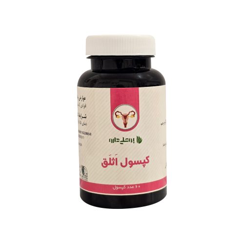 محصول گیاهی اثلق (تنبلی تخمدان و پلی کیستیک) بوعلی