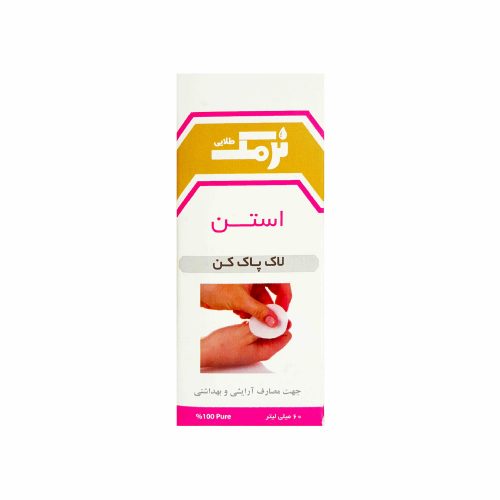 استن لاک پاکن