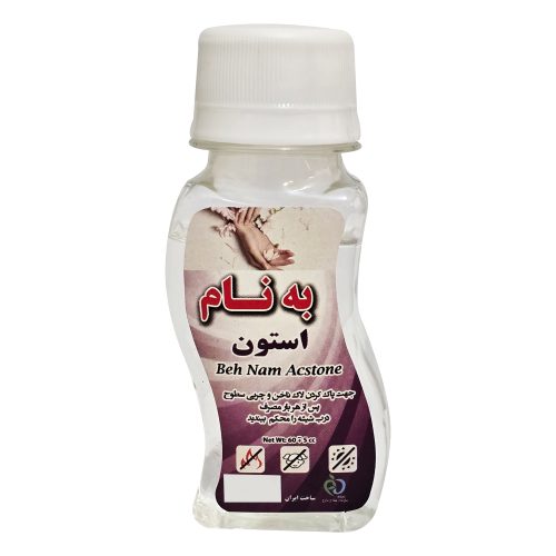 استون به نام