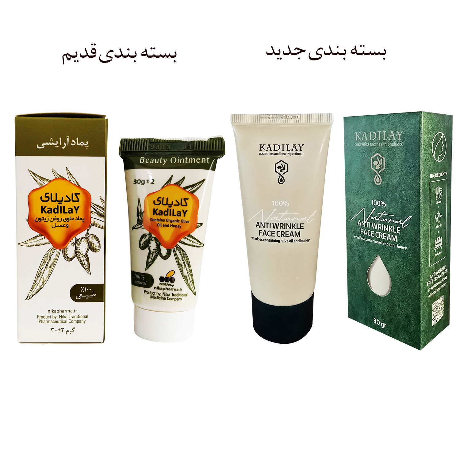 پماد ضد چروک کادیلای نیکا مدل زیتون و عسل _ 30 گرم - تصویر 2