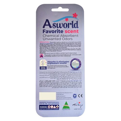 خوشبو کننده هوا و توالت و دور کننده حشرات Asworld (آسورد) با رایحه اسطوخودوس عکس دوم