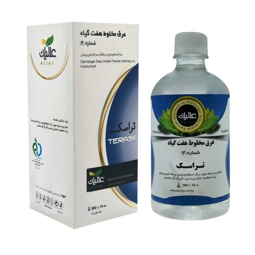 مقطر گیاهی تراسک (فیبروم و کیست) عالیان