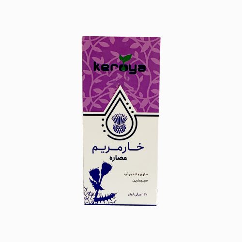 عصاره خارمریم کرویا (قطره سیلیمارین) _۱۲۰ میلی لیتر - Image 2