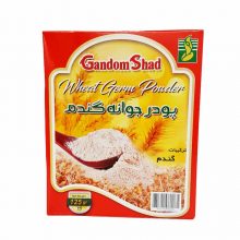 پودر جوانه گندم شادی