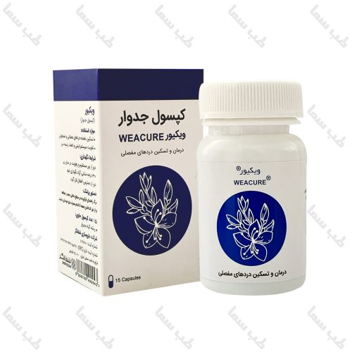 حب گیاه جدوار ( ویکیور) شفانگر