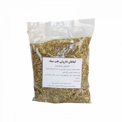 دمنوش حساسیت