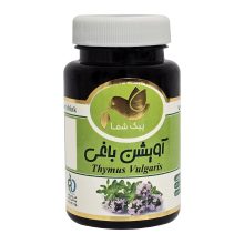 دمنوش فشرده آویشن باغی پیک شفا