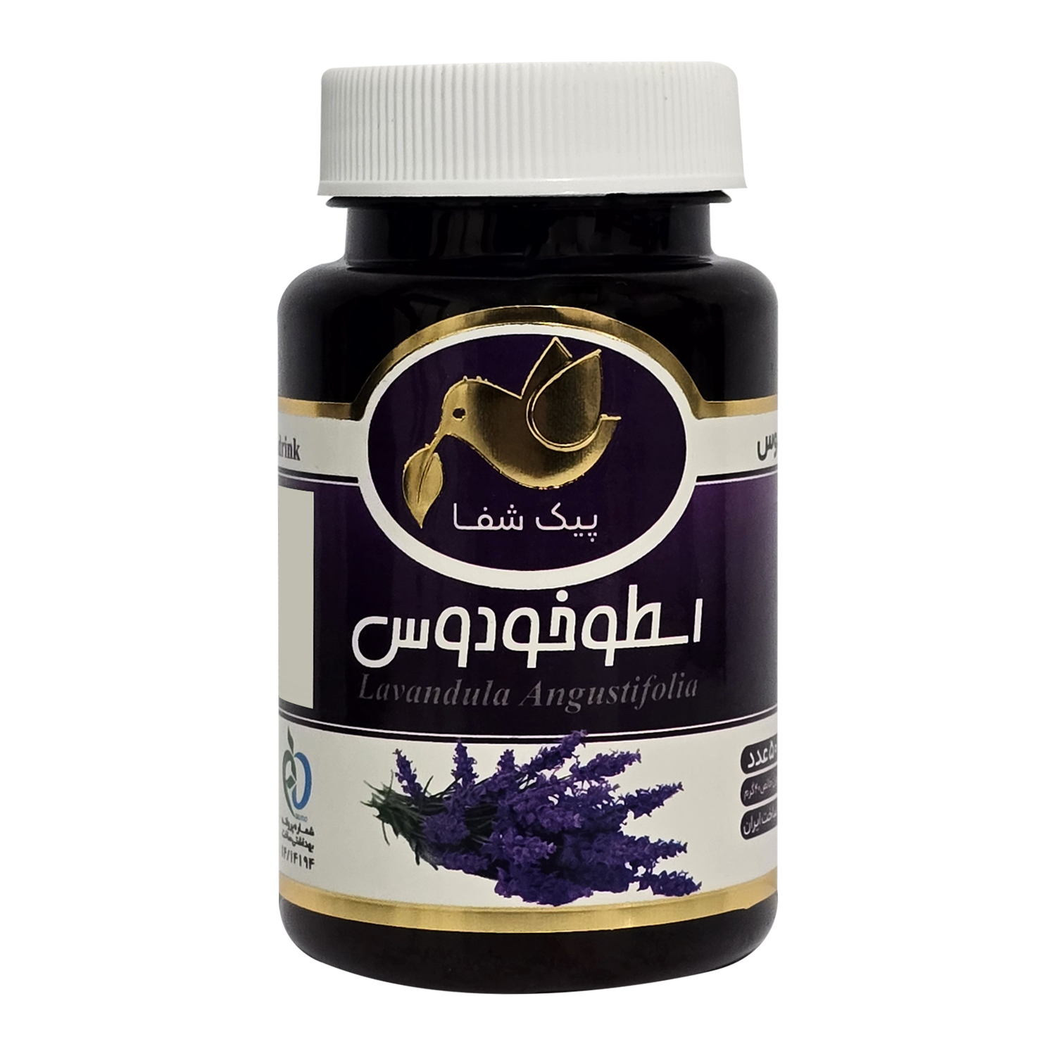 دمنوش فشرده اسطوخودوس پیک شفا