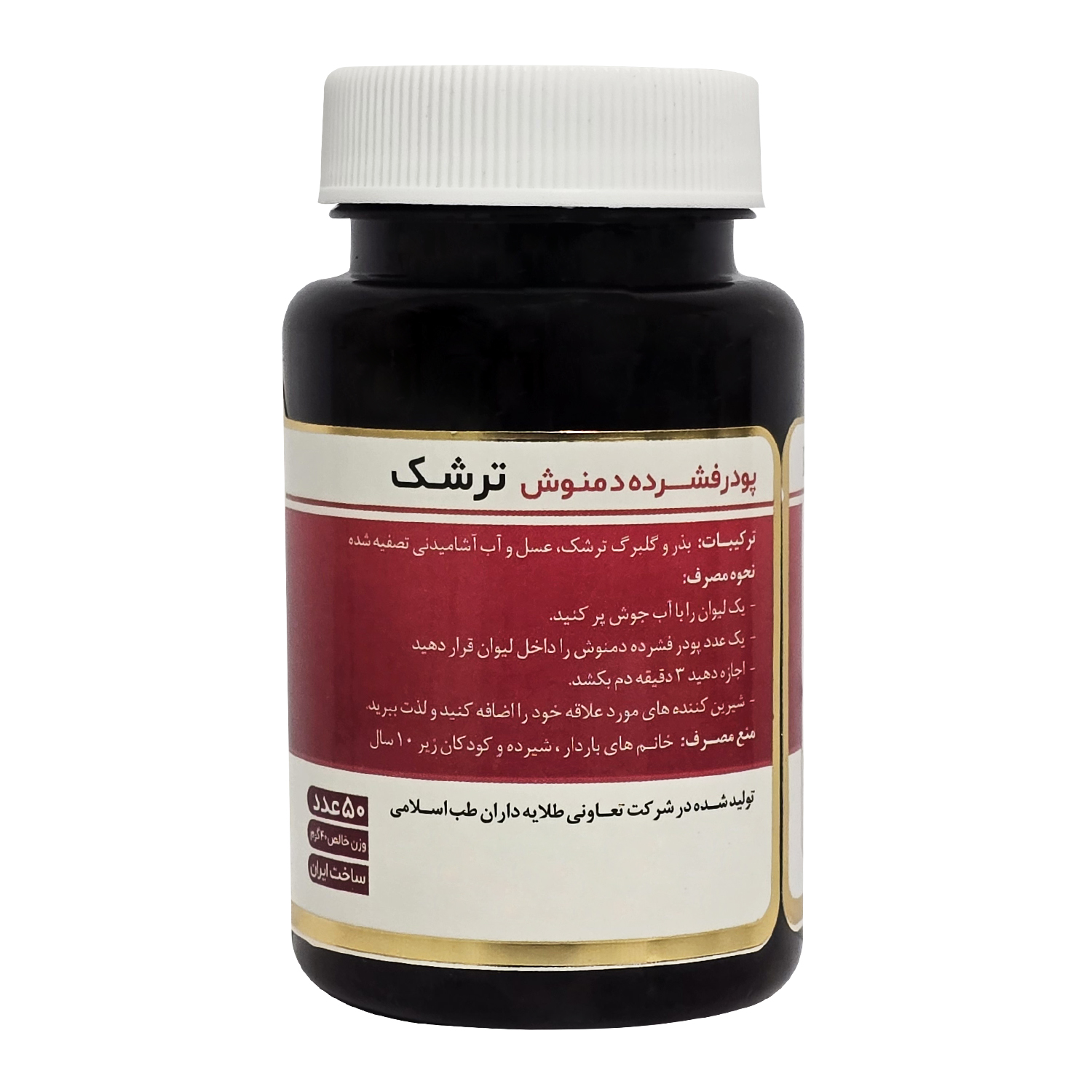 دمنوش فشرده ترشک (اولیک) پیک شفا2