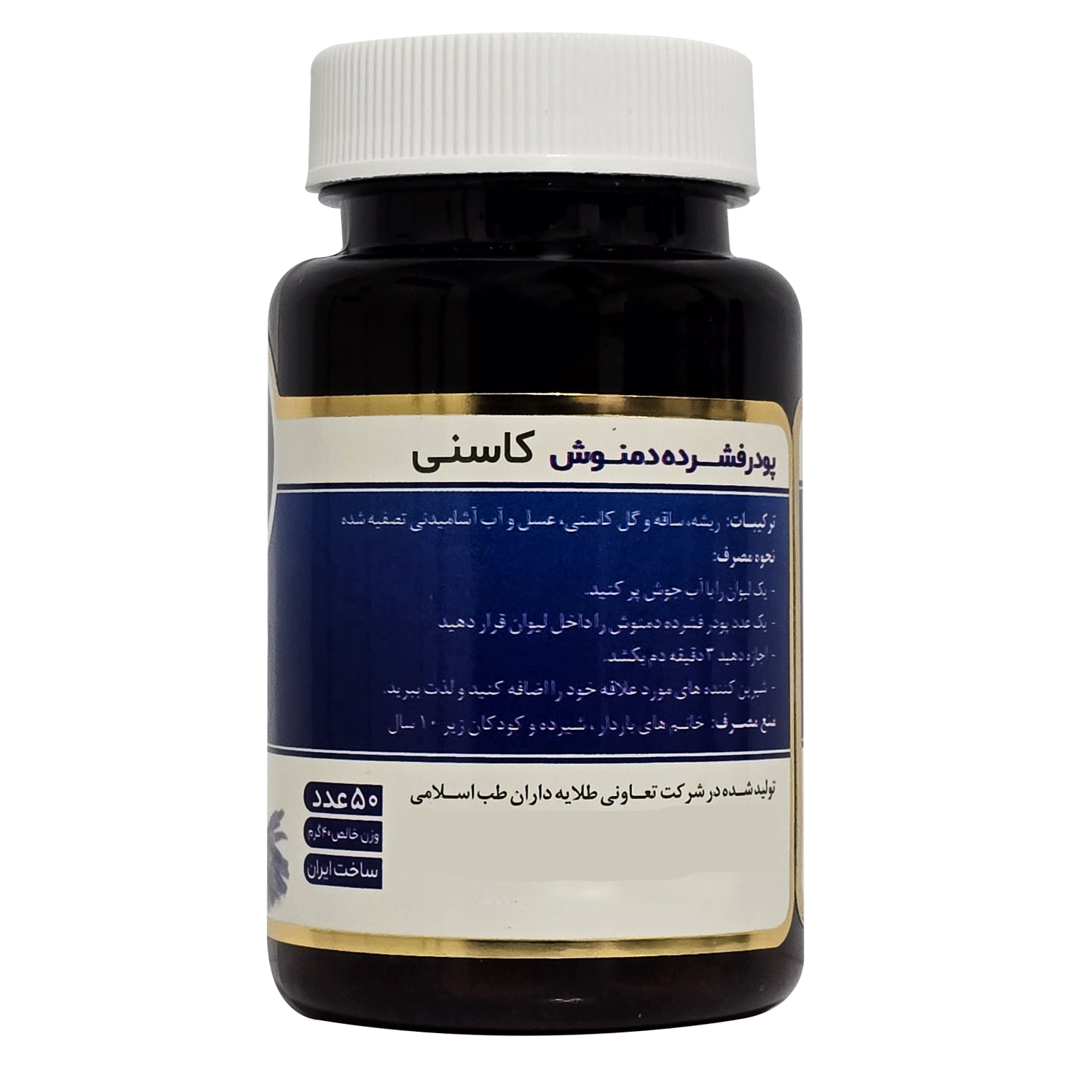 دمنوش فشرده کاسنی پیک شفا2