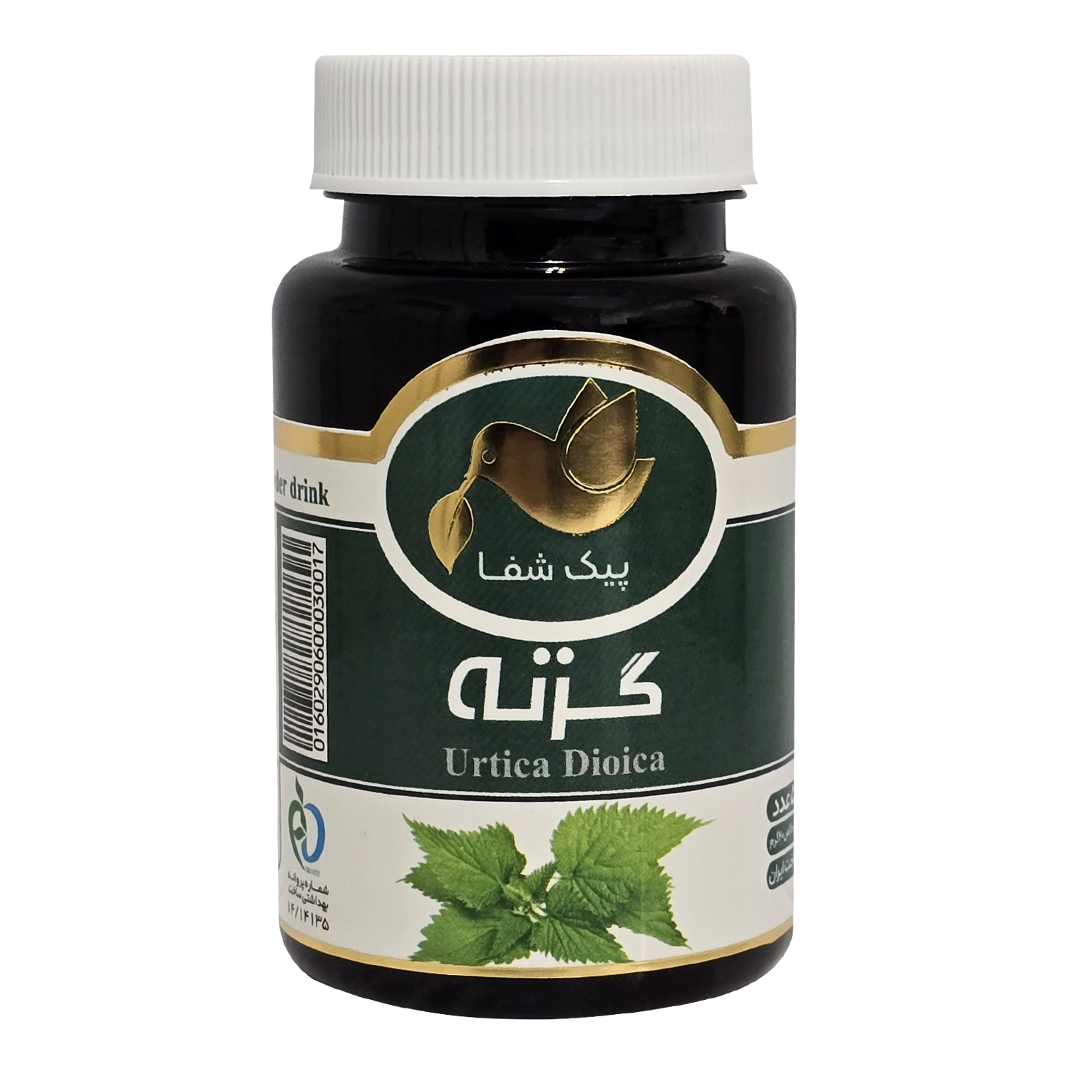 دمنوش فشرده گزنه پیک شفا