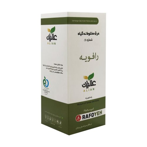 مقطر گیاهی رافویه (معده) عالیان عکس سوم
