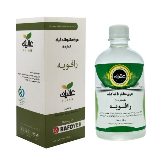 مقطر گیاهی رافویه (معده) عالیان