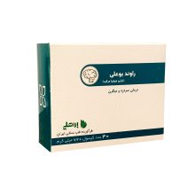 محصول گیاهی راوند بوعلی ضد سردرد و میگرن 30 عددی