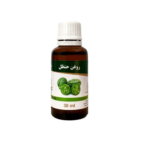 روغن حنظل 30ml ازمک - Image 3