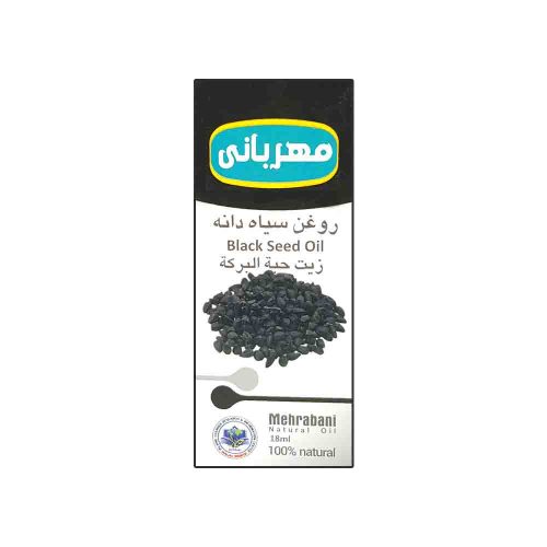 روغن سیاه دانه مهربانی