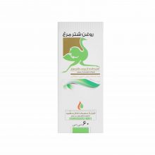تصویر روغن شترمرغ ال سون
