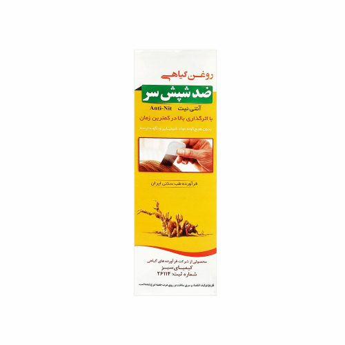 روغن-ضد-شپش-سر