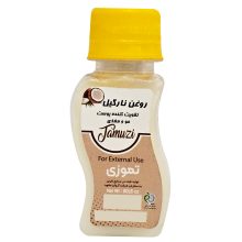 روغن نارگیل تموزی