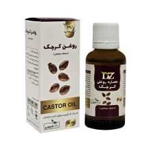 روغن کرچک موضعی DZ زرقانی