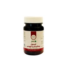 محصول گیاهی لوپوس و رماتیسم (سکبینج) بوعلی
