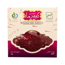 زعفران نگین درجه یک گوهر ماه 1 گرم