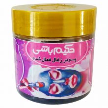تصویر زغال فعال شده حکیم باشی - زغال فعال شده حکیم باشی - حکیم - حکیم باشی - زغال - زغال فعال - فعال