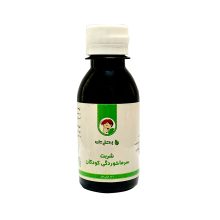شربت گیاهی سرماخوردگی کودکان بوعلی - 120 میلی لیتر