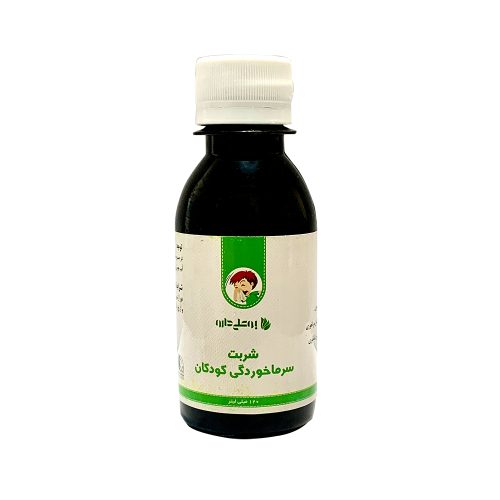شربت گیاهی سرماخوردگی کودکان بوعلی - 120 میلی لیتر