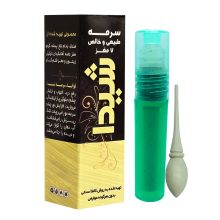 سرمه 7 مغز شیدا