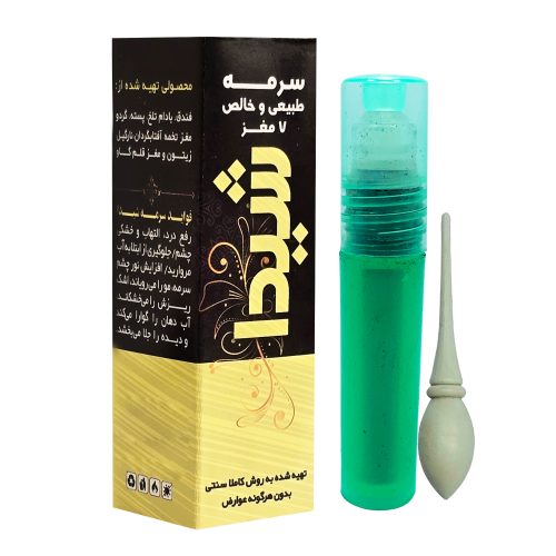 سرمه 7 مغز شیدا
