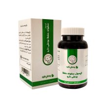 سفوف حفظ بوعلی