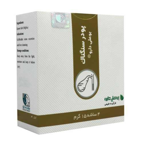 پودر سنگناک بوعلی (دفع سنگ کیسه صفرا) عکس اول