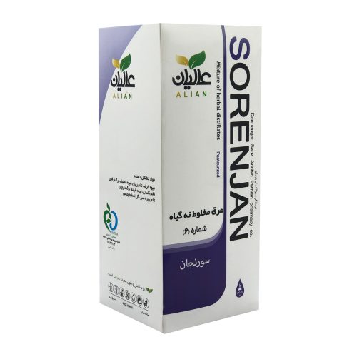 مقطر گیاهی سورنجان (درد مفاصل) عالیان عکس سوم