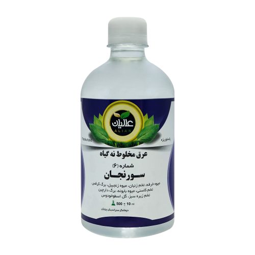 مقطر گیاهی سورنجان (درد مفاصل) عالیان عکس دوم