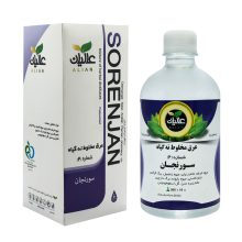 مقطر گیاهی سورنجان (درد مفاصل) عالیان
